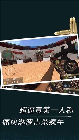 公牛狙击手[图1]