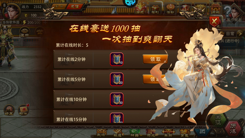 三国大英雄[图5]