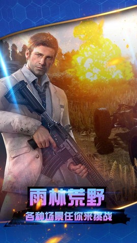 永劫无双吃鸡[图2]