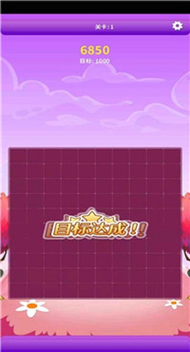 消消三国得宝图1