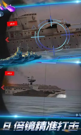 反恐战场模拟图2