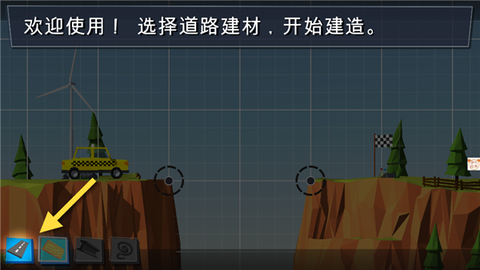 桥梁缔造者[图2]