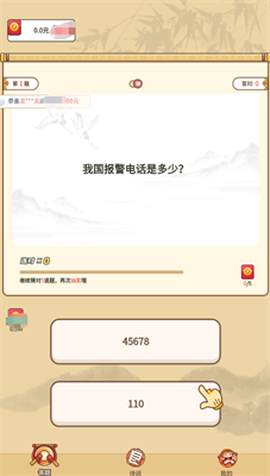 史莱姆乐园制作模拟器图3