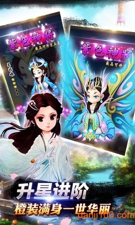 大武侠物语[图1]