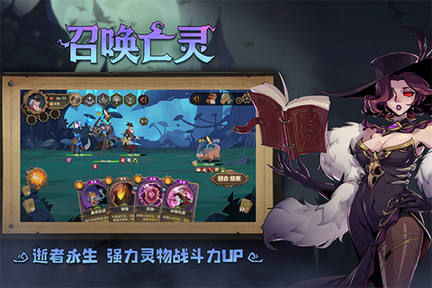 因狄斯的谎言图3