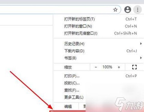 手游穿越火线如何退款[图1]