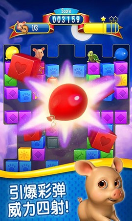 宠物大营救[图1]