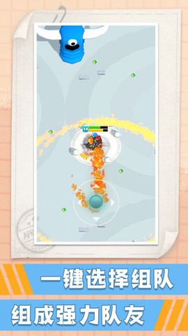 小兵跑酷联盟[图1]