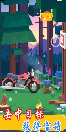 最强飞刀投掷挑战图3