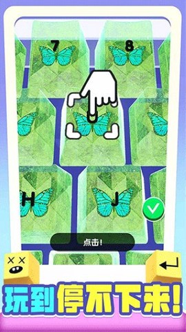 我做键盘超好看图1