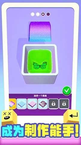 我做键盘超好看图2