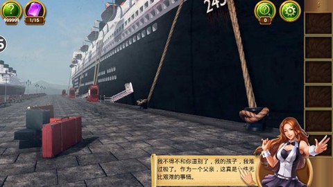 密室逃脱22海上惊魂[图1]