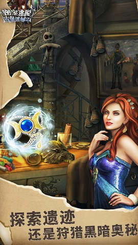 密室逃脱22海上惊魂[图2]