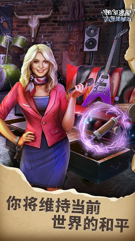 密室逃脱22海上惊魂图1