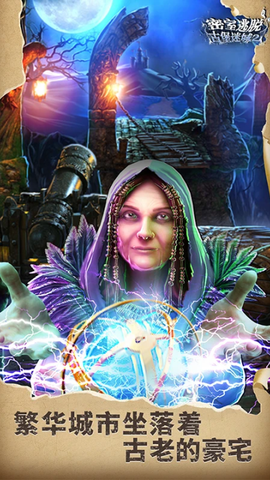 密室逃脱22海上惊魂图3