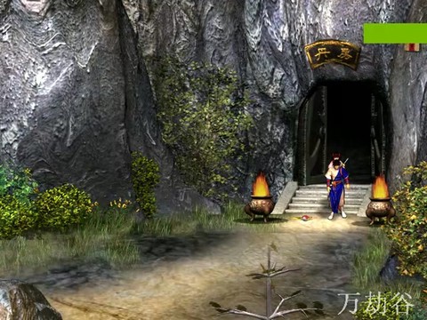 天龙八部怎么去万劫谷[图2]