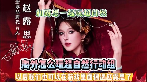 玩吧狼人杀怎么送花