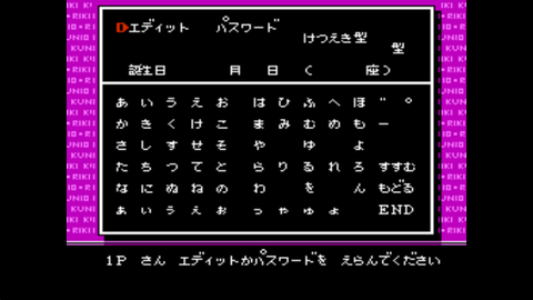 热血格斗传说图3