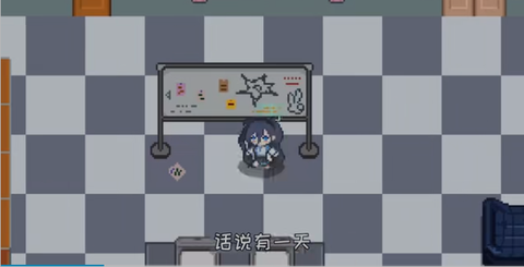 爱丽丝大冒险图2