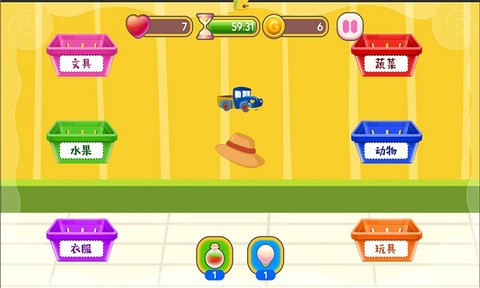 宝宝披萨美食店图1