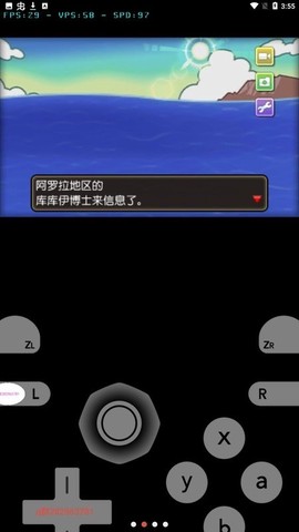 口袋妖怪究极日月[图1]