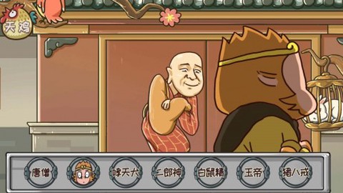 完美换装达人图2