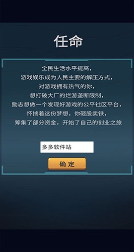 我的游戏平台模拟器[图3]