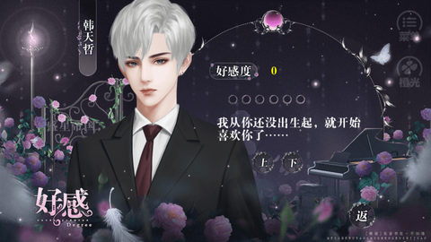 拜托了大小姐[图4]