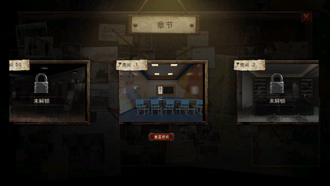 密室逃脱6神探再临图2