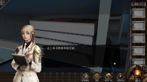 密室逃脱6神探再临图3