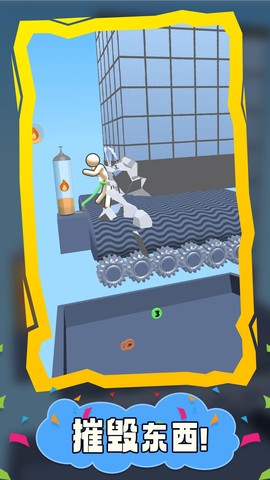 布娃娃粉身碎骨图2