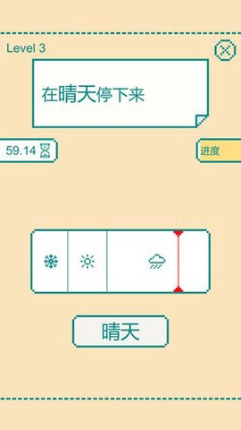 一分钟大脑挑战图2