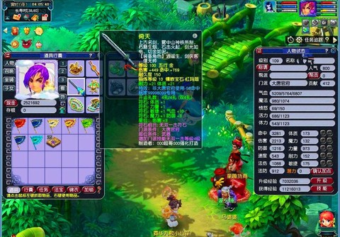 梦幻西游dt是什么[图1]