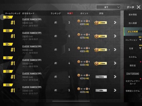 绝地求生怎么看多少米