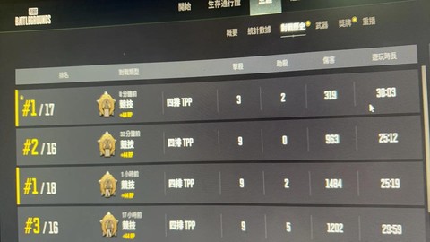 绝地求生怎么看多少米[图2]