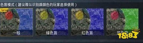 英雄联盟色盲模式怎么开