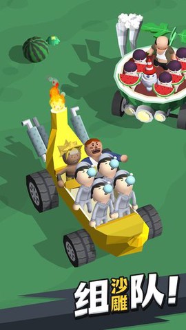 来不及了快上车！图3