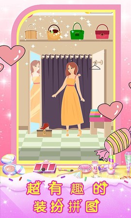 皇家芭比公主化妆图1