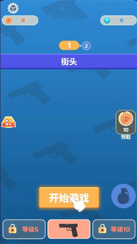 愤怒的射手[图1]