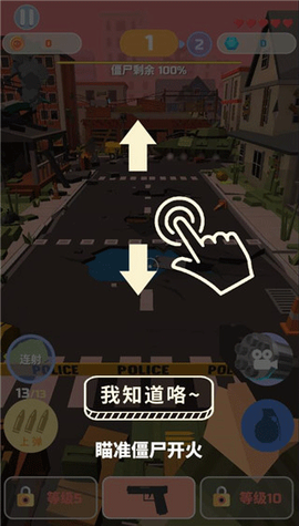 愤怒的射手[图2]