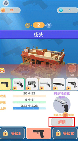 愤怒的射手[图5]