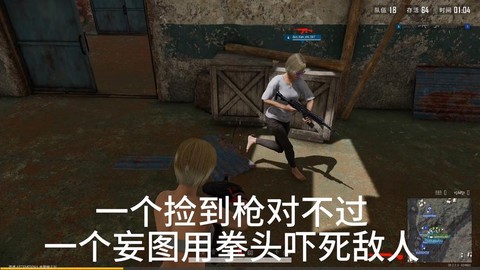 绝地求生怎么切拳头[图2]