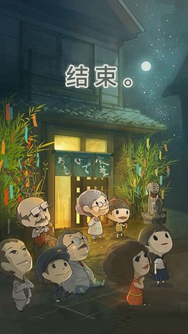 众多回忆的食堂故事[图3]