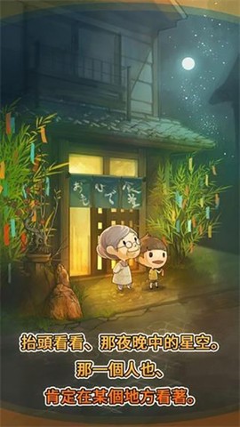 众多回忆的食堂故事图1