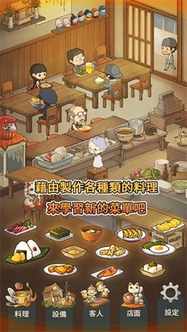 众多回忆的食堂故事图2