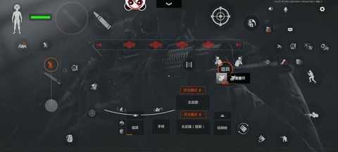 守望先锋fps怎么设置