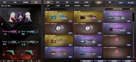 穿越火线火线狂欢怎么玩[图1]