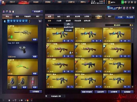 穿越火线火线狂欢怎么玩[图2]