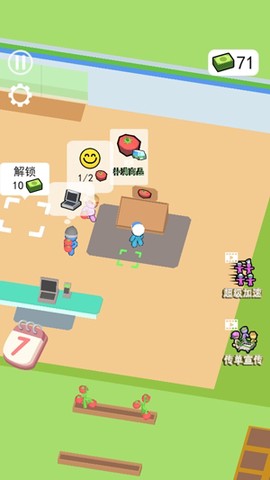 开个大超市[图3]