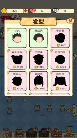 丽莎公主时尚沙龙图1